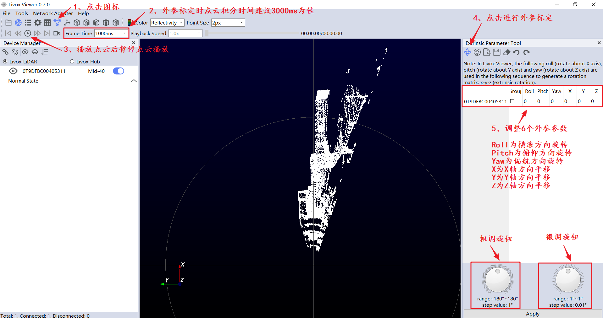Calibrate_extrinsic_01