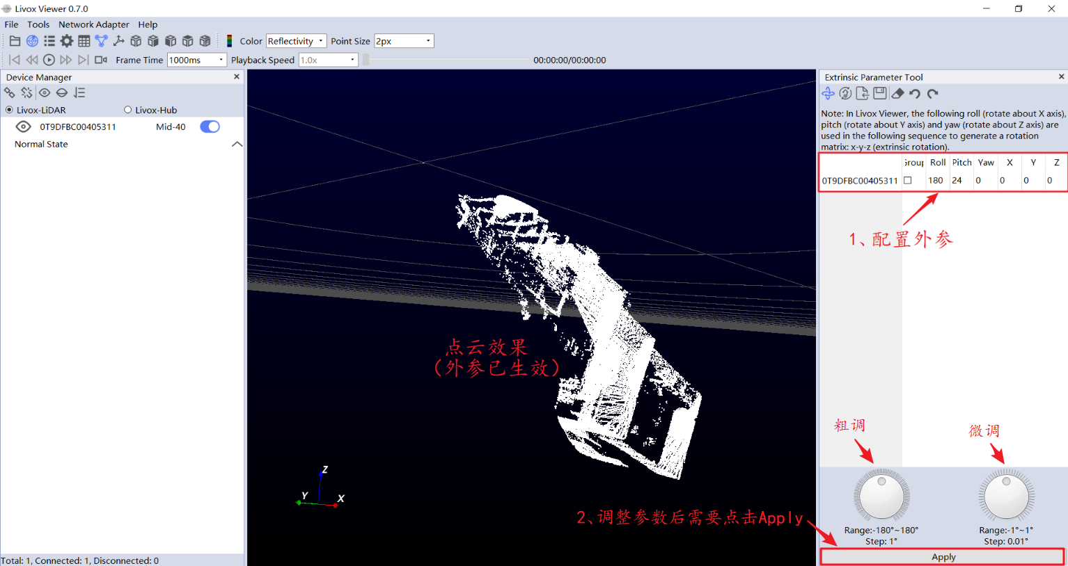 Calibrate_extrinsic_02